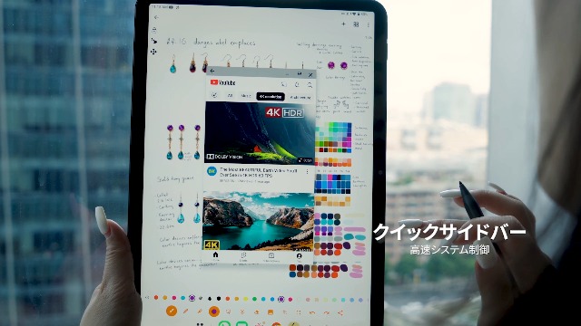 Amazon.co.jp: TECLAST ArtPad Air Tablet 11